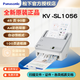 松下電器松下（panasonic） SL-1056(45頁) / SL-1066（65頁）高速雙面自動(dòng)饋紙A4彩色辦公文檔掃描儀 KV-SL1056-C2（45頁/90面/分鐘）