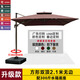 遠(yuǎn)茂(YM)戶外桌子椅子太陽(yáng)傘庭園桌椅帶傘遮陽(yáng)傘大戶外擺攤廣告羅馬傘 雙頂2.1M無(wú)邊 顏色留言