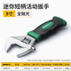 威力獅（wynn‘s） 迷你型活動(dòng)扳手 150mm活絡(luò)扳手 25mm活動(dòng)開口扳手 W2914 W2914