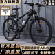 捷特耐斯山地自行車成人男女 青少年變速減震單車學(xué)生上班代步車 MX530-旗艦減震版【輻條輪】黑色 26寸（適合160-185CM） 21速