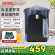 膳魔師（THERM0S) 電熱水壺智能家用電熱水瓶304不銹鋼童鎖保護3L大容量多段控溫電燒水壺 3L EHA-1532A紫色