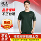 皚虎火焰藍消防體能服夏季短袖訓練服戶外運動圓領套裝速干透氣T恤