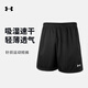 安德瑪（UNDERARMOUR）運(yùn)動(dòng)短褲男快干籃球褲寬松透氣跑步訓(xùn)練褲比賽隊(duì)服