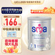 英國(guó)惠氏（SMA）鉑金至尊版 5種HMO嬰幼兒配方奶粉 800g 至尊版1段 0-6月齡 800g