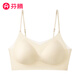 芬騰7A抗菌夏季超薄透氣舒適文胸?zé)o痕女內(nèi)衣不空杯無(wú)鋼圈上托聚攏 奶膚色 【吊帶款】 L （95-115斤）