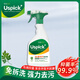 悠選Uspick+悠選廚房重油污清潔劑650ml*1瓶強力清潔廚房油煙官方正品 重油污清潔劑650ml*1瓶