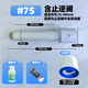 百幻衛(wèi)生間浴霸孔罩加長排氣口83防風100mm排氣管止逆閥防鳥穿墻風帽 75#透氣帽含止逆閥