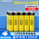德力普（Delipow）充電電池 5號電池充電器套裝大容量3300mAh可充電電池套裝適配KTV麥克風(fēng)話筒相機(jī)玩具遙控器等 10節(jié)5號3300毫安