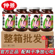 仲景香菇醬230g 整箱12瓶原味香辣味麻辣味奧爾良味拌面拌飯醬蘑菇醬 【共6瓶】原味*5瓶+贈1瓶