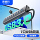 奧?？疲∣RICO）USB3.0分線(xiàn)器7口擴展塢鋁合金HUB集線(xiàn)器延長(cháng)器獨立供電筆記本臺式拓展塢適用聯(lián)想華為USB擴展 0.5m