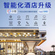 小度智慧酒店智能客房客控語音控制系統(tǒng)全屋智能賓館電競無人酒店 商旅客控定制方案