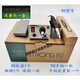 OEMG南韓打磨機牙科材料牙科玉石雕刻電磨機 3.5萬(wàn)轉90一套 (+磨頭一套)