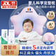 活石（LIVING STONES）定型枕頭嬰兒0-6個(gè)月睡圓頭嬰兒枕頭0-1歲糾正偏頭型新生兒童枕頭 白粉 【0-6個(gè)月】7A抗菌+涼暖雙面 0-2歲寶寶定型枕頭可機(jī)洗