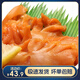 鮮有匯聚 赤貝切片刺身 日式料理 壽司食材 海鮮料理