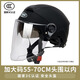 YXHL3C超大碼電動(dòng)車頭盔特大頭圍加大號(hào)男女夏季摩托四季5X防曬安全帽 3C雙鏡雅黑-長高清加大加深