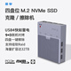 雷掣4盤位m2硬盤盒USB4多盤位M.2硬盤柜拷貝機系統(tǒng)克隆機支持數(shù)據(jù)一鍵擦除清除機兼容雷電5/4/3 4盤位M.2硬盤拷貝機