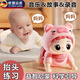 JCZS德國抬頭練習(xí)玩具嬰兒0一1歲哄娃神器早教電動(dòng)寶寶學(xué)爬行引導(dǎo) 【電池款】粉【26歌曲+古詩+國學(xué)