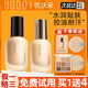優(yōu)沃朵（UODO）粉底液混干油皮水潤控油遮瑕持久不脫妝柔霧底妝粉底霜秋冬女正品 水潤W02小樣0.5ml