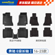 固特異（Goodyear）tpe汽車腳墊適用于奔馳E級E300L/260L配件高邊TPE腳墊黛尼斯毯