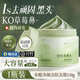 SEEDONVEUR清潔泥膜去黑白頭閉口粉刺收縮深層清潔毛孔涂抹式積雪草清潔面膜