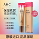 AHC眼霜第十代補水保濕淡化黑眼圈細紋緊致抗皺學(xué)生女 新款12代眼霜40g