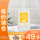 柳屋頭皮營(yíng)養(yǎng)液發(fā)根養(yǎng)護(hù)護(hù)理保濕清爽原裝進(jìn)口柑橘240ml【臨期清倉(cāng)】