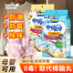 JINYIHOUSE衣柜防潮防霉防蟲除味芳香樟腦丸藍(lán)風(fēng)鈴+混合花香共96小包
