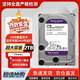 西部數(shù)據(jù)監(jiān)控專用紫盤1T-2T-3T-4T-6T通用監(jiān)控機械硬盤7*24小時全天運行海康大華適用【3.5英寸】SATA接口 2TB 監(jiān)控紫盤