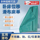 UOSU多功能移滑布癱瘓臥床老人翻身移位滑動(dòng)布失能病人挪動(dòng)滑墊借力布 【M碼】115*75cm（建議身高1.7m內） 墨綠色- 移動(dòng)床單滑布