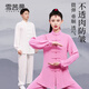 雪茜曼太極服男女同款棉麻武術(shù)太極拳練功服裝春秋夏唐裝八段錦