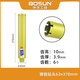 博深工具（Bosun）水鉆頭鉆眼油煙水鉆機(jī)混凝土墻壁擴(kuò)孔鉆金剛石水鉆鉆頭 鋒銳金桔黃63X370