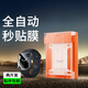 曠世神魔【防塵秒貼】適用iwatch保護膜蘋(píng)果手表s10貼膜apple新款s10鋼化軟膜s9表盤(pán)s8曲屏s7se6全包膜防摔 除塵秒貼【新曲面陶瓷膜】2片裝 s10/S11【46mm】