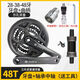 山地自行車(chē)牙盤(pán)48/42齒變速三擋牙盤(pán)齒輪21/24/27/30速通用配件 48T牙盤(pán)+中軸(送工具)