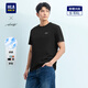 HLA海瀾之家短袖T恤男25夏季輕商務(wù)時(shí)尚系列大碼短袖男