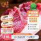 嘉平月藏香豬林芝放牧藏香豬精選黑豬肉 散養(yǎng)土豬 新鮮原生態(tài) 源頭直發(fā) 精選臻品前腿肉 【共2斤】1斤*2