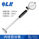 QLR 青海量具青量?jì)葟搅勘戆俜直頊y缸規量規表規 量程50-160mm 內徑百分表帶表頭