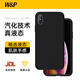 W&P適用蘋果x手機(jī)殼iphonex/xs max液態(tài)硅膠全包防摔超薄軟保護(hù)套女男款 液態(tài)硅膠-四周全包保護(hù)【黑色】  iPhone X/XS