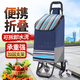 煜楷買(mǎi)菜手拉車(chē)家用老人買(mǎi)菜車(chē)小拖車(chē)爬樓梯神器拉桿車(chē)托運行李拉貨 水晶六輪+金屬軸承（藏青條紋）