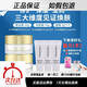 克麗緹娜官網(wǎng)旗艦正品三合一蛋白霜10g怡肌霜10g520禮物送女友 蛋白霜+怡肌霜+保養(yǎng)面霜（刮碼）