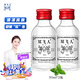 雙飛人薄荷爽水50ml*2瓶清涼舒緩上課熬夜居家防瞌睡防困通用
