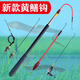 嘉玘黃鱔鉤子萬(wàn)向伸縮專(zhuān)用新型釣鉤手釣高岸釣石縫龍蝦 1.5米定位伸縮桿+(記憶軟管接頭)