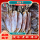 玖山海優(yōu)質(zhì)新貨【船曬有頭大魷魚】煲湯干特大號(hào)魷魚干深海特產(chǎn)批發(fā) 1斤（9-11只）