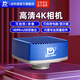 邁時迪（Murzider） 顯微鏡攝像頭CCD相機專業(yè)CMOS高清拍照HDMI自動對焦熒光科研專用 新款高清4K相機【HDMI和USB】