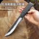 掌廚人手工鍛打高硬度彈簧鋼戶(hù)外求生刀切肉菜削木頭砍樹(shù)枝野外釣魚(yú)小刀 黑色