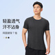 Keep男網(wǎng)面透氣訓練T恤【新品】短袖T恤暢汗系列運動(dòng)健身跑步 黑花灰 L