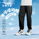 安踏兒童針織運動(dòng)長(cháng)褲春夏新款男大童舒適潮流褲子中大童百搭衛褲童裝 基礎黑-1 175