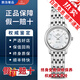 【二手99新】歐米茄(OMEGA)碟飛系列女表 女士自動(dòng)機械 女士石英手腕表 鉆刻 間金 奢侈品回收 表徑24mm424.10.24.60.05.001