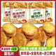 星喏夢(mèng)黃油蒜香烤面包混合味法棍面包片代餐飽腹烤饃片早餐零食小吃 蒜香味【50g*4袋】