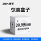 JKN驚喜福袋【5折盲盒】款式顏色隨機不接受指定船襪短襪中筒襪5雙裝