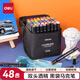 得力（deli）48色粗細雙頭速干酒精馬克筆黑布袋裝學生水彩筆美術(shù)彩筆繪畫手繪涂鴉生日禮物學生開學禮物